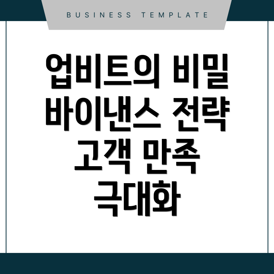 고객 요구