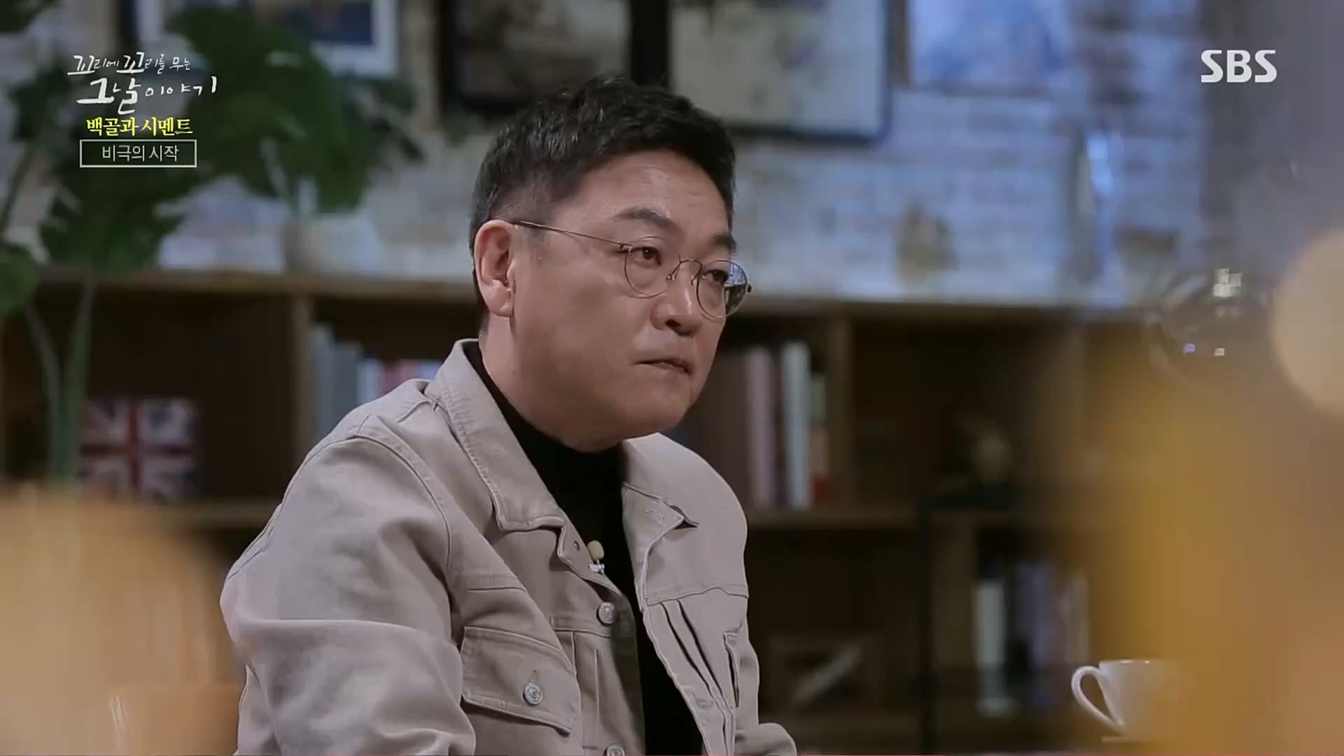 꼬리에꼬리를무는그날이야기.E73.230406p.H264-F1RST.mp4_20230409_135709.622.jpg
