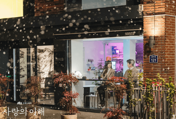 사랑의 이해 14회 하상수와 안수영의 눈내리는 날의 데이트