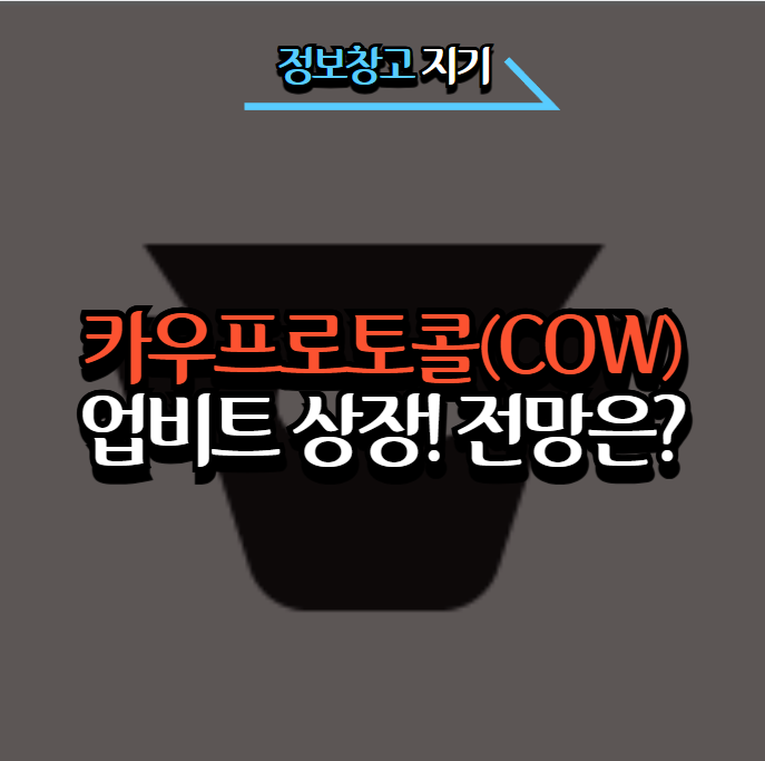 포스팅 썸네일