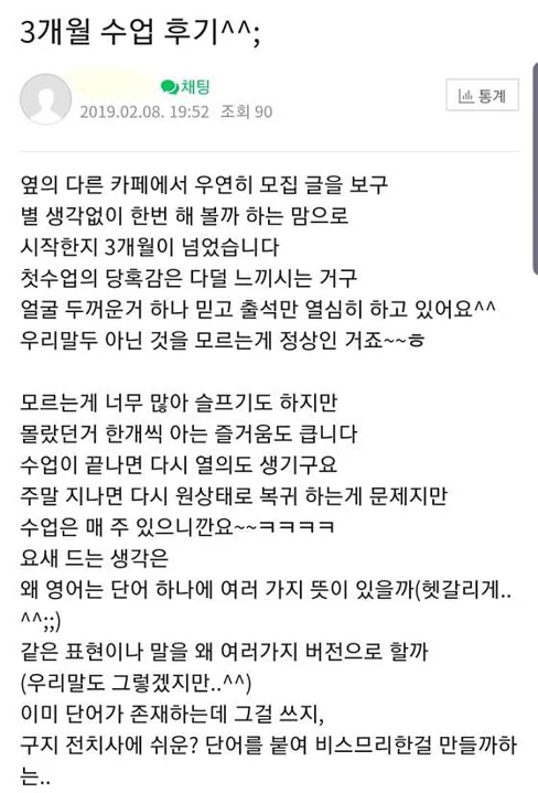 문선영어