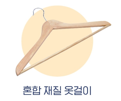 재활용품 분리 수거 비닐 쓰레기 종류별 배출 방법 플라스틱 병 박스 유리 종이 가구 대형 폐기물 책 노트 광고지 은박지 전단지 코팅 컵 팩 깨진 조명 사기 도자기 호일 가스 스프레이 헌 신발 스텐 기구 고무 호스 축구 공 와인 병 음료수 나무 젓가락 노끈 양주 자석 스티로폼 라면 강화 보냉 팩 옷걸이 슬리퍼 장갑