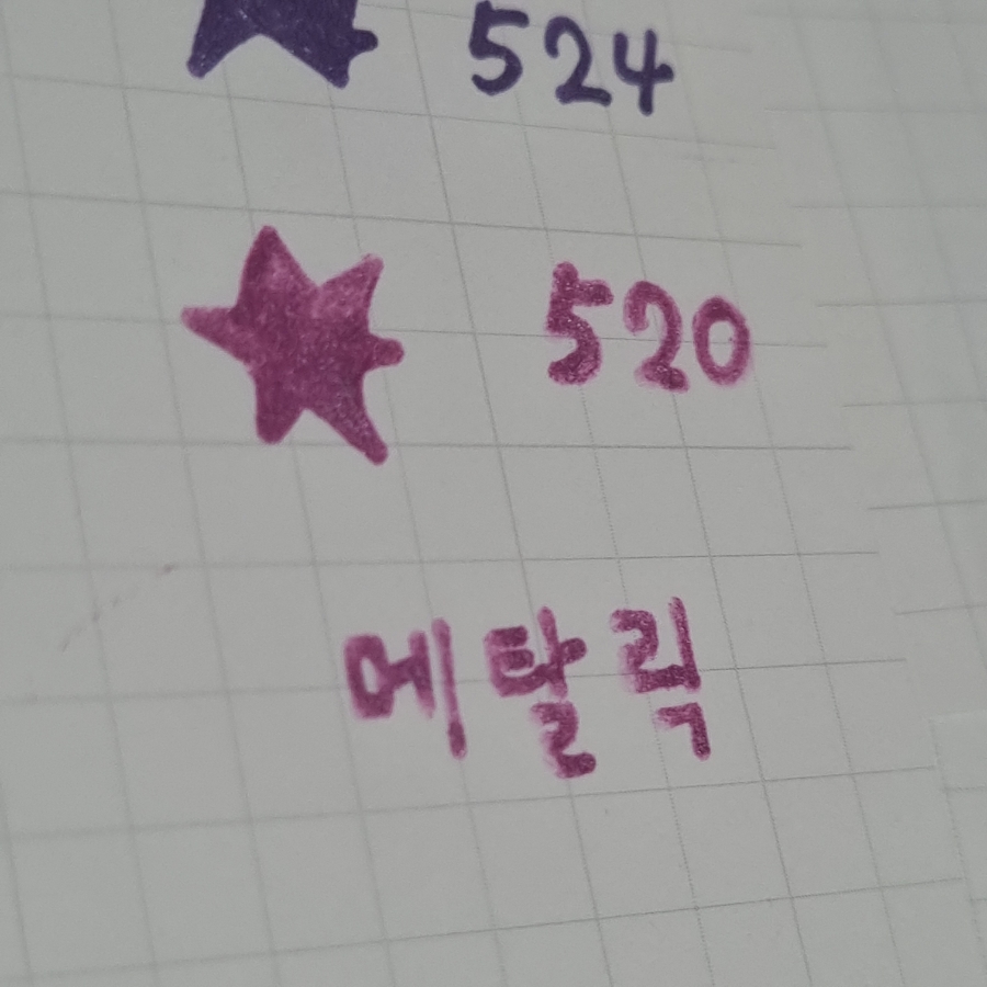 겔리롤 메탈릭 확대 사진