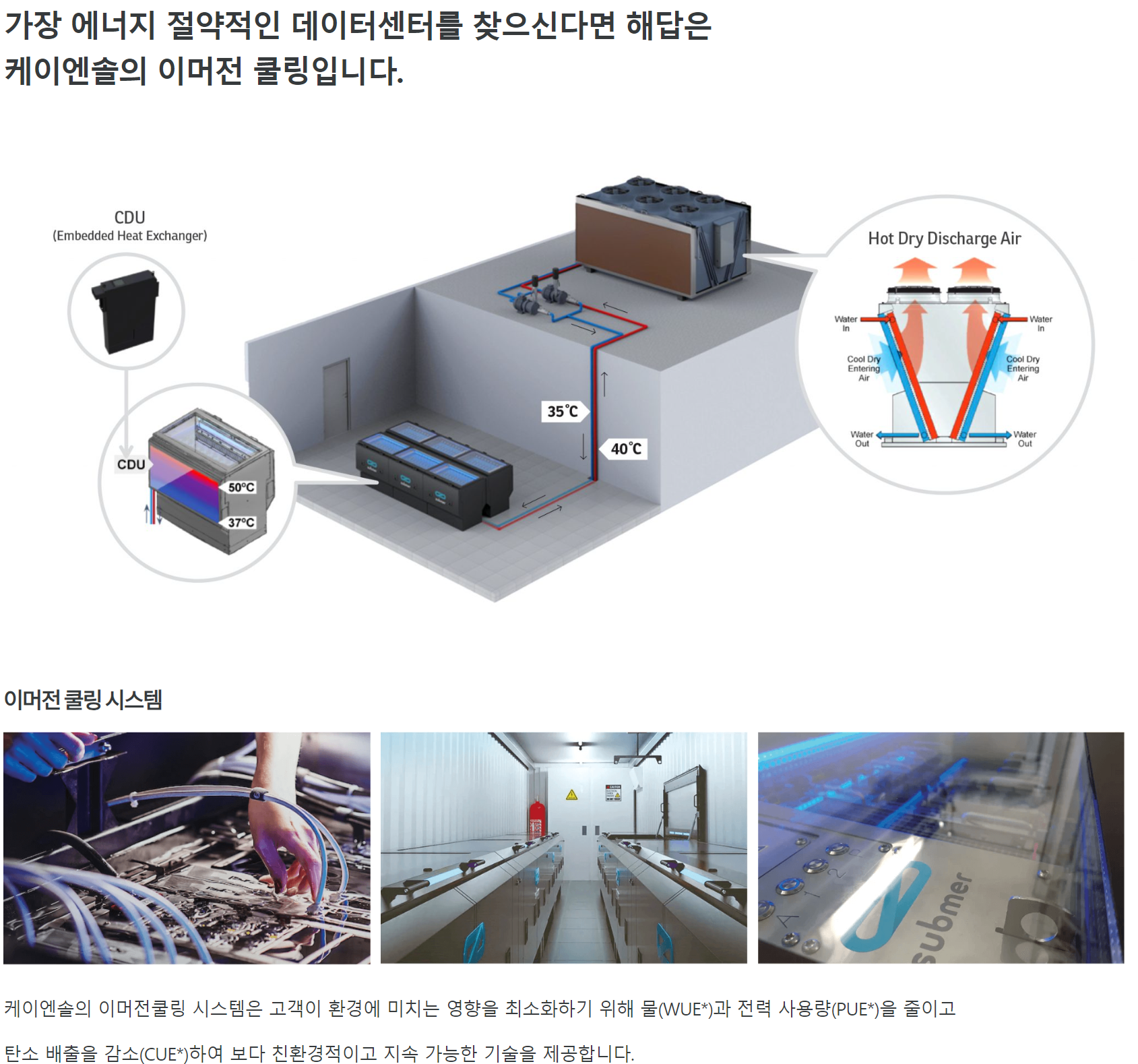 케이엔테크 이미지