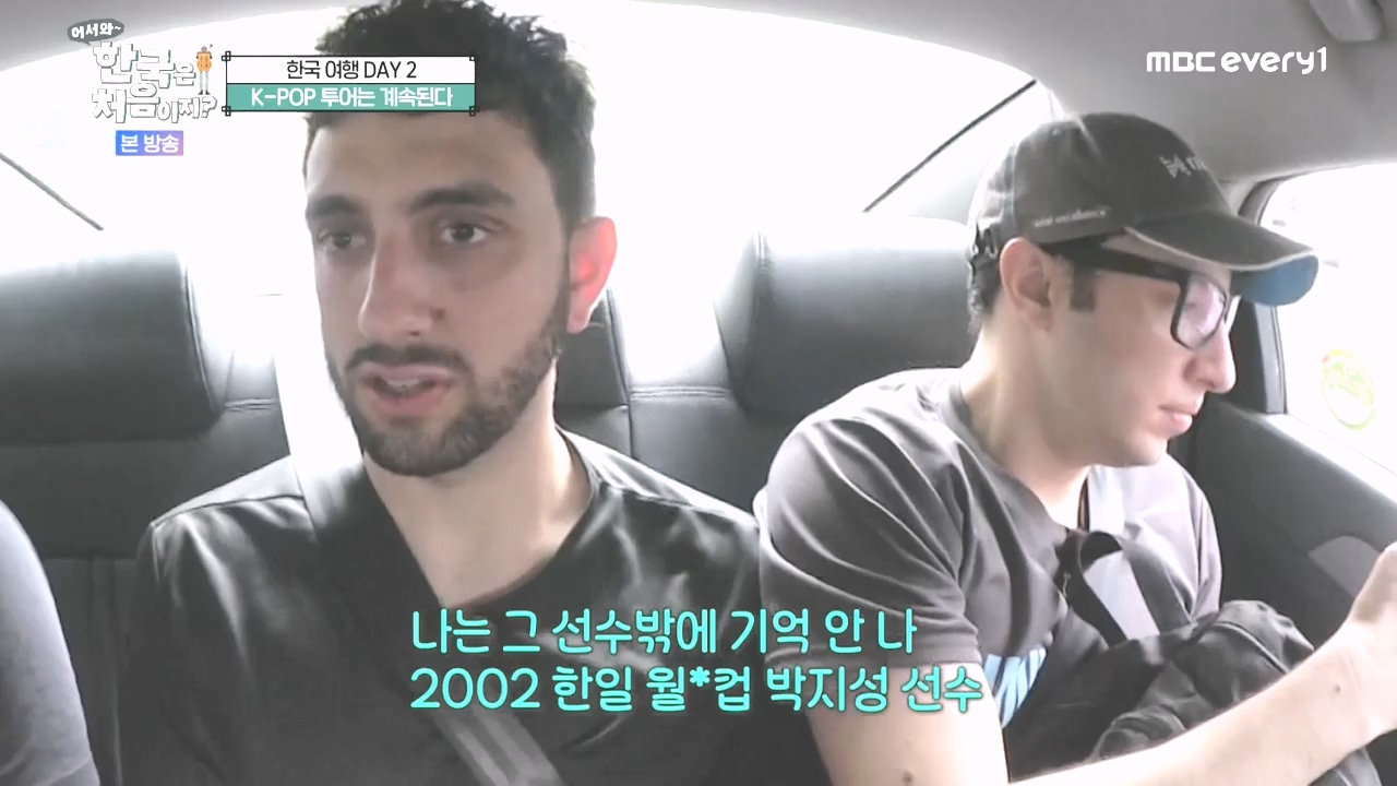 어서와 한국은 처음이지 시즌2.E285.231020p-NEXT.mp4_20231020_205109.984.jpg