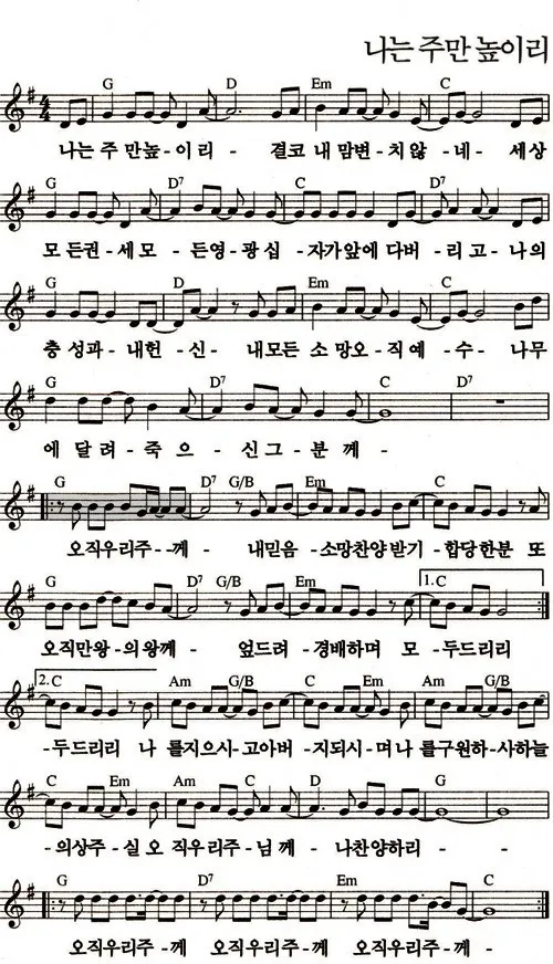 찬양콘티 ppt 2025년 5월_3