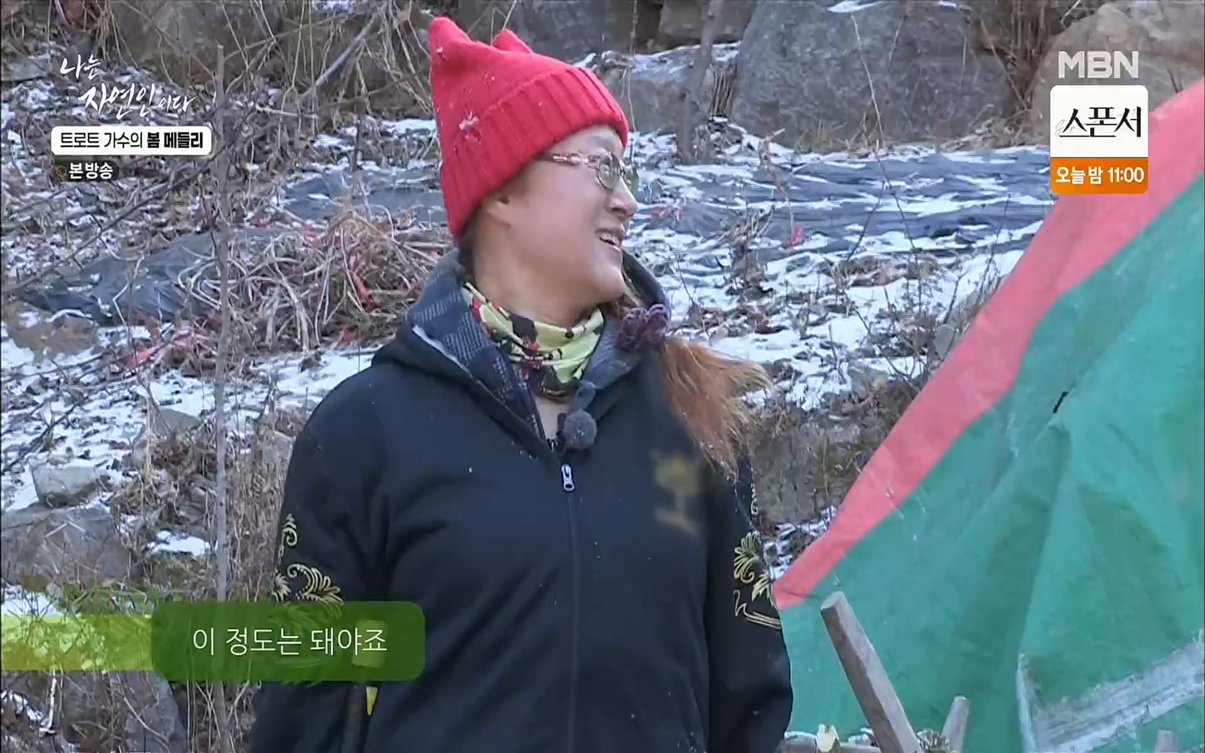 나는 자연인이다.E494.220323p.H264-F1RST.mp4_20220324_183901.871.jpg