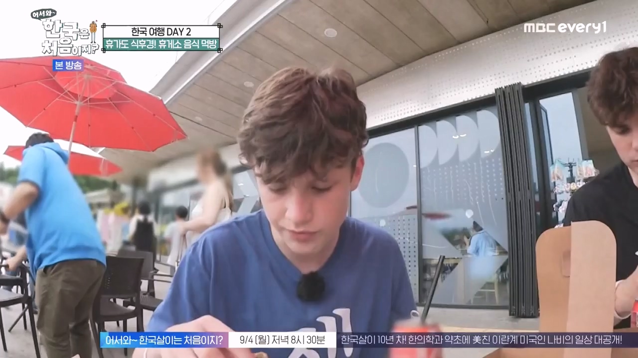 어서와 한국은 처음이지 시즌2.E278.230832p-NEXT.mp4_20230901_221636.845.jpg