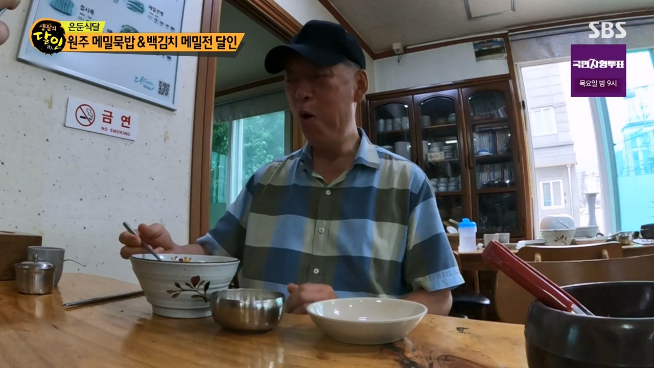 생활의 달인.E901.230815p-NEXT.mp4_20230815_170112.156.jpg