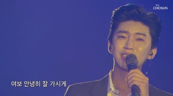  [미스터트롯 콘서트 중계방송 재방송 날짜 및 시간]