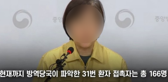 [코로나 19] "전설의 31번째 확진자 동선 종합" 이건 너무 한거 아니냐고!