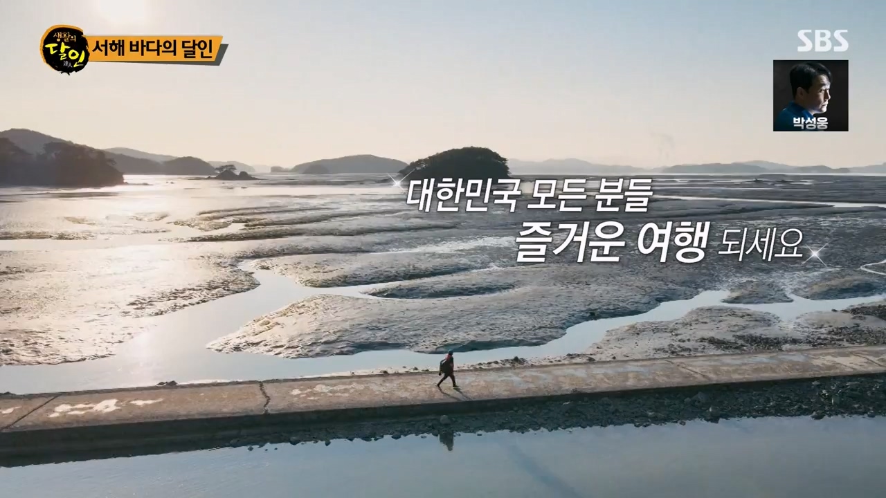 생활의 달인.E900.230808p-NEXT.mp4_20230808_204306.947.jpg