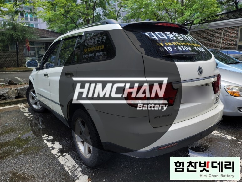 쌍용 카이런 창원 상남동 바르타 배터리 교환 창원밧데리 전문점 힘찬배터리