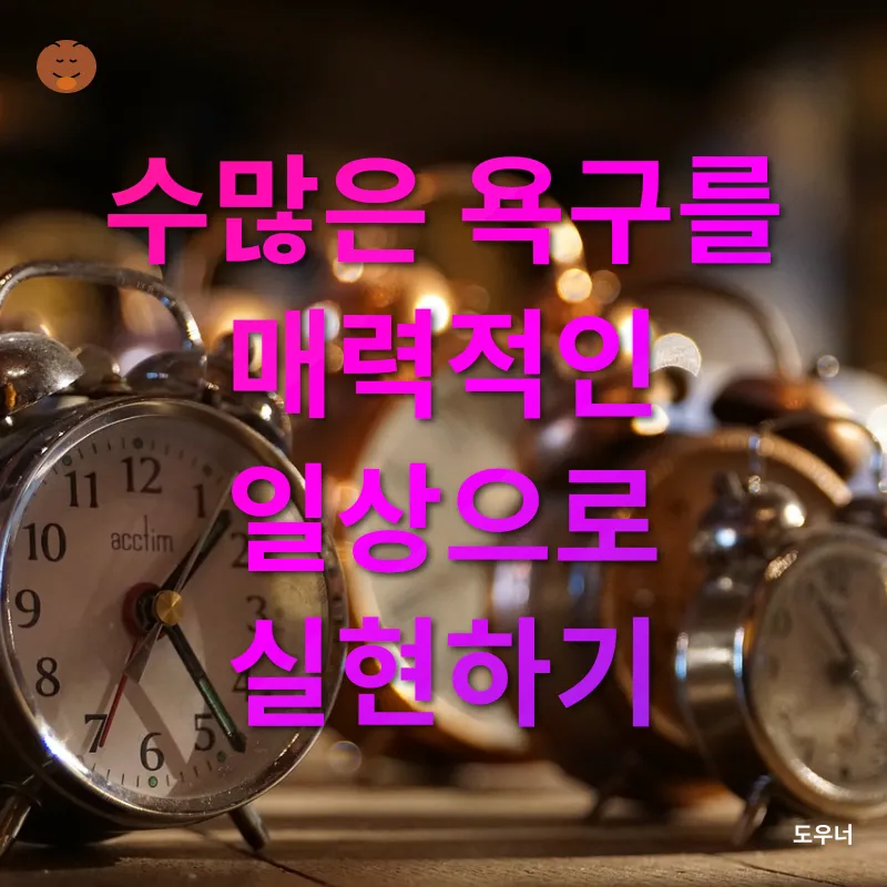 자유시간 활용_1