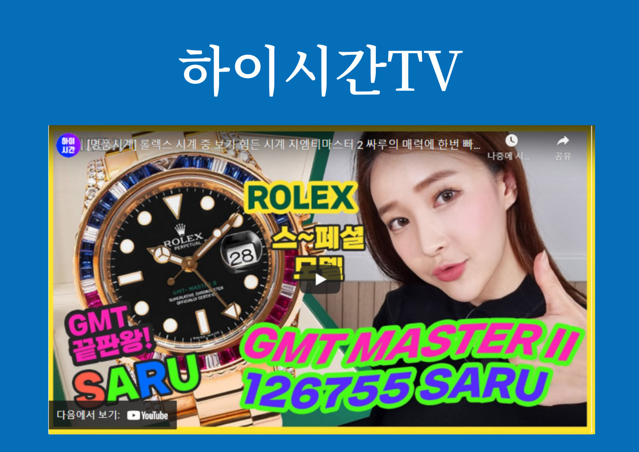 지엠티 (GMT) 이미지