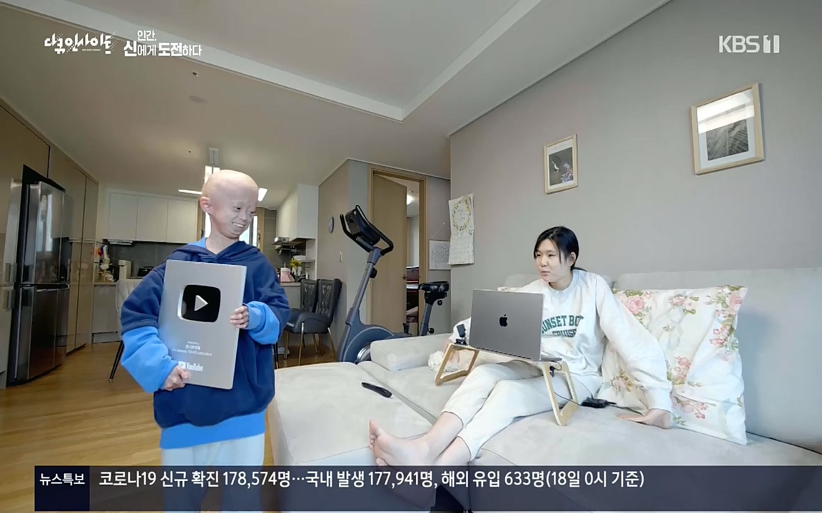 다큐 인사이트.E121.220819p.H264-F1RST.mp4_20220822_180815.905.jpg