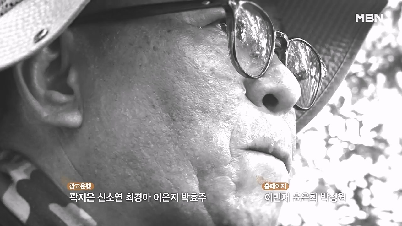 나는 자연인이다.E617.240808p-NEXT.mp4_20240808_195125.360.jpg