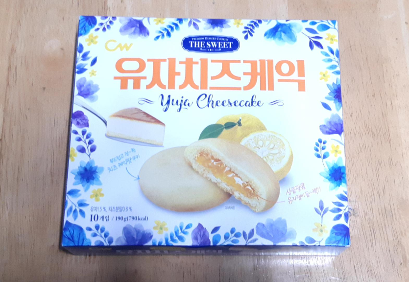  유자치즈케이크 시식후기