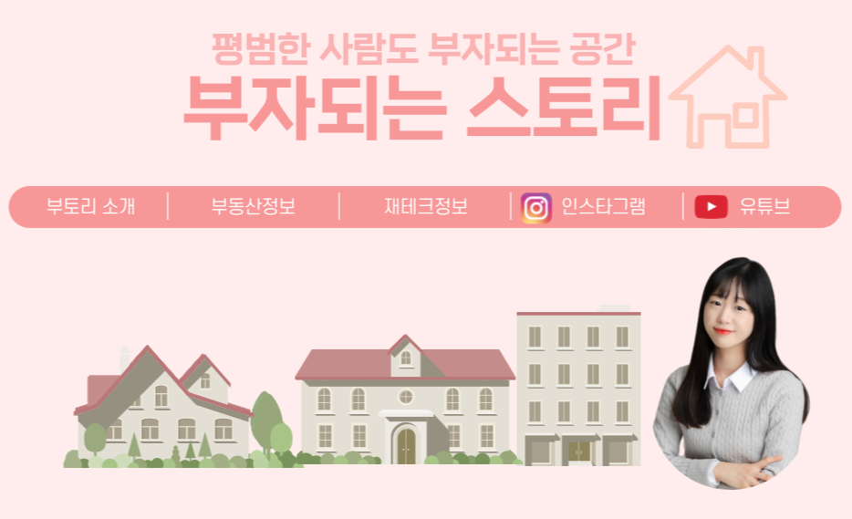 청계 리버뷰 자이