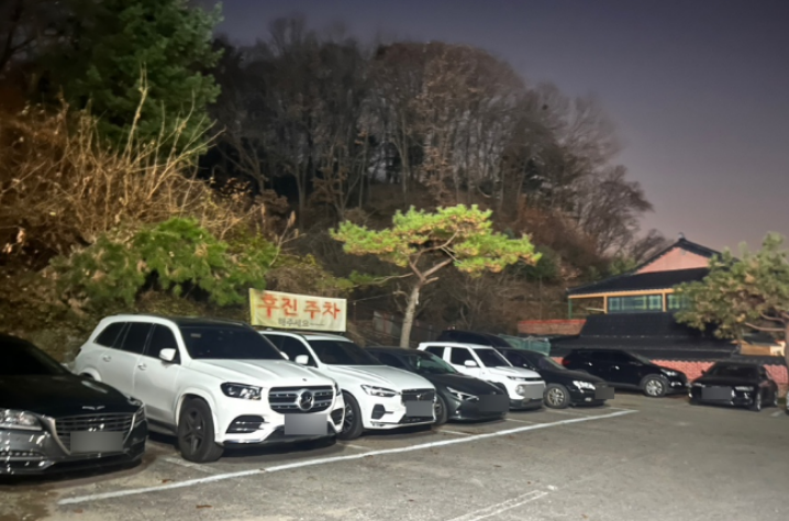 황소고집 이미지
