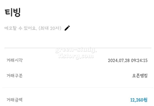 피클플러스3.webp