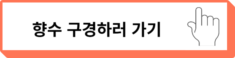 화이트데이
