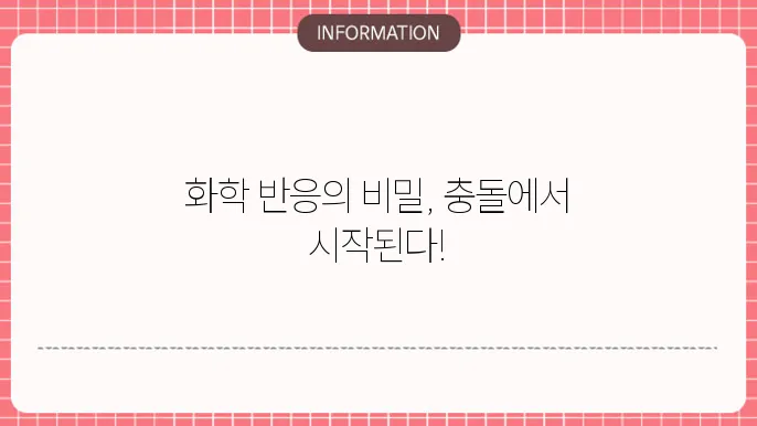 이론 이미지
