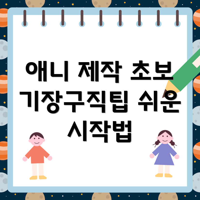 부산 애니메이션 일자리