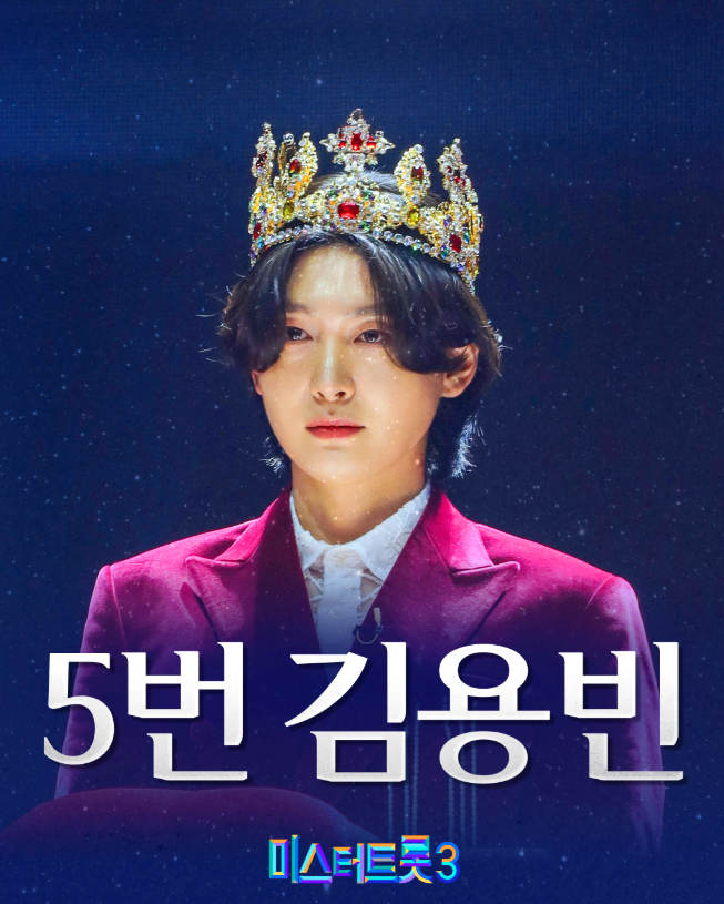 김용빈