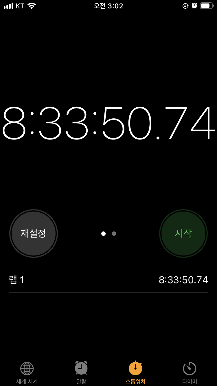 2.23 (목) 홀가분 1