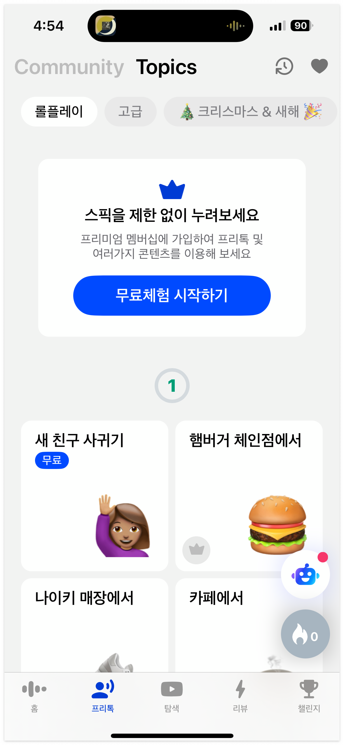 스픽-컨텐츠