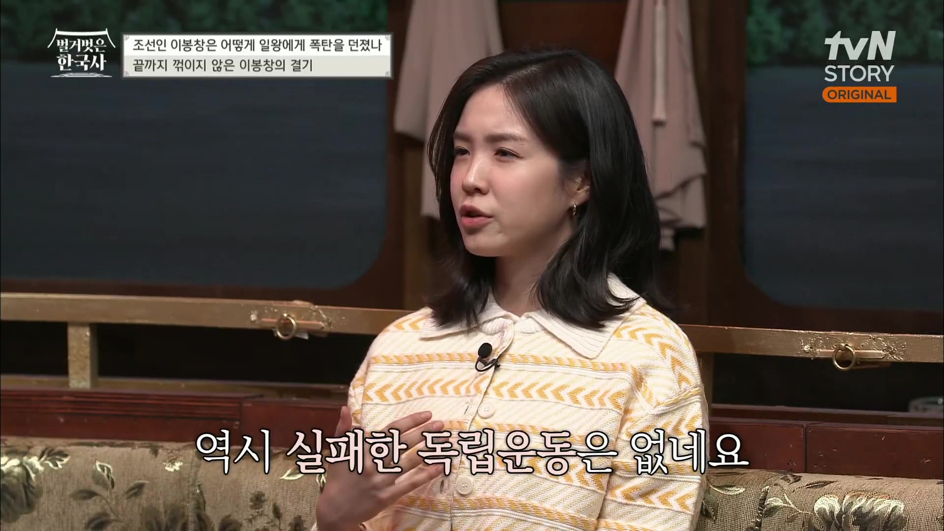 벌거벗은 한국사.E45.230301p.H264-F1RST.mp4_20230404_210645.814.jpg