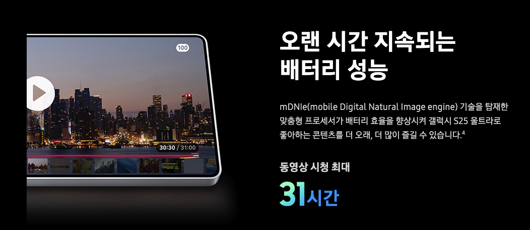갤럭시 s25 울트라 갤럭시 s24 울트라 비교, 갤럭시 s25 울트라, 갤럭시 s24 울트라