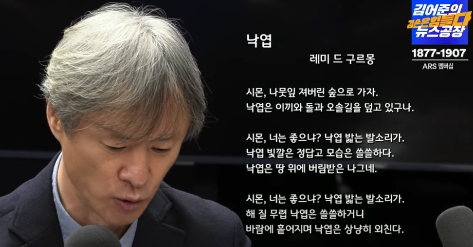 류근시인