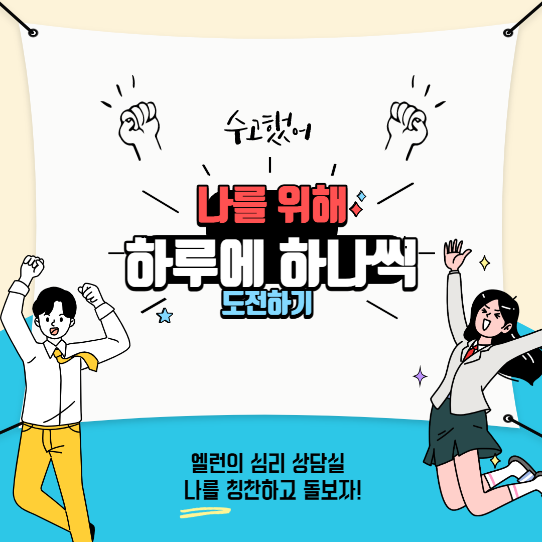  미루는 습관은 불쾌한 감정(심리적 이유)에서 나온다?