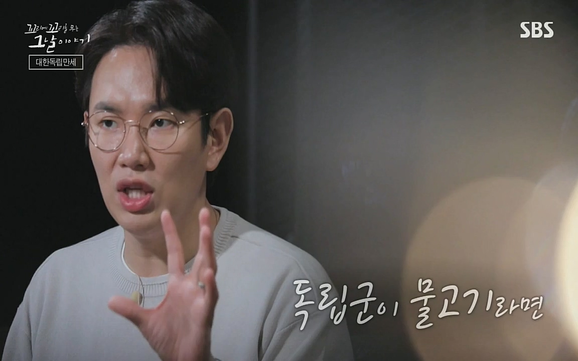 꼬리에 꼬리를 무는 그날 이야기.E41.220819p-NEXT.mp4_20220820_160753.733.jpg