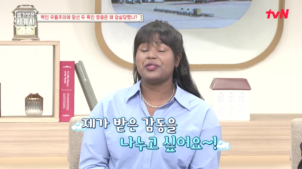 벌거벗은 세계사.E118.230927p-NEXT.mp4_20240507_200257.742.jpg