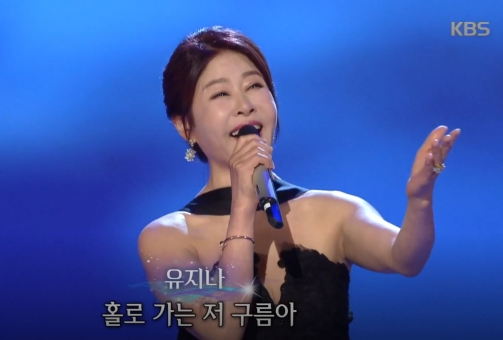  가요무대 재방송 출연진 레전드편 다시보기