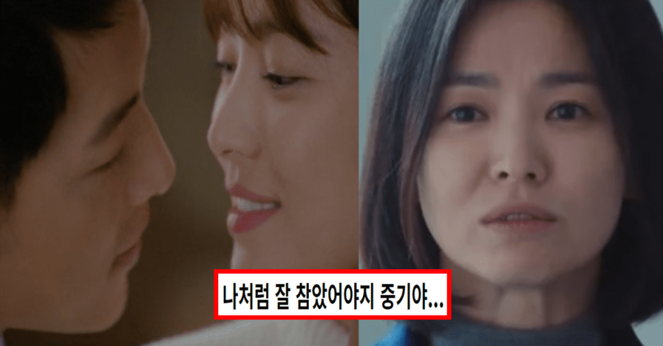  송중기와 이혼 후 정점 찍은 송혜교, '더 글로리' 잘 될 수 밖에 없던 이유...둘다 새로운 사랑 찾아