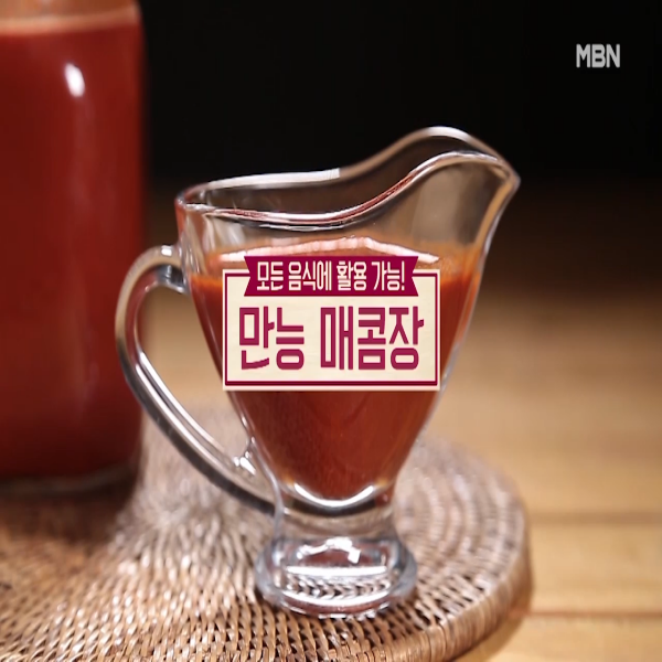  만능 매콤장 :  알토란 만능 매콤장 만드는 법