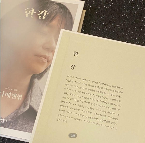 에센 이미지