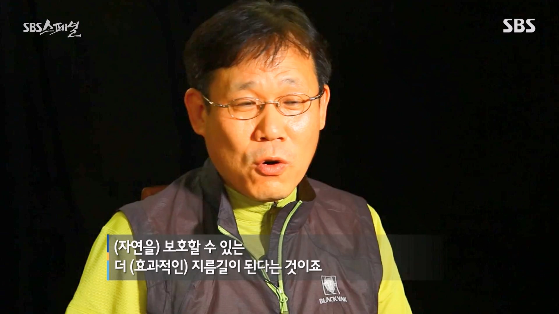 일요특선 다큐멘터리.E344.240310p-NEXT.mp4_20240310_160125.065.jpg