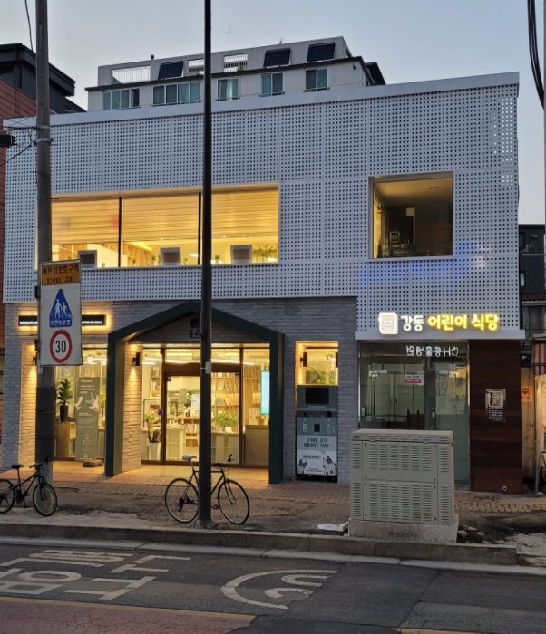 가정식당 대표 사진