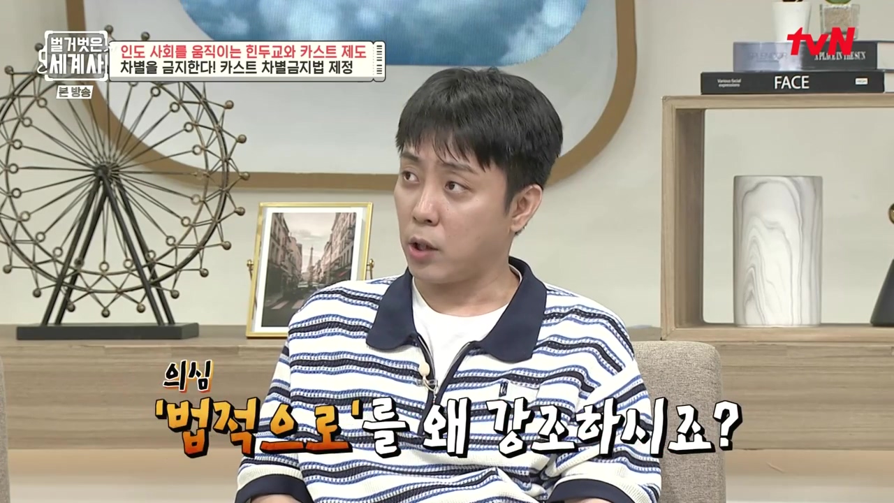 벌거벗은 세계사.E115.230906p-NEXT.mp4_20240406_175708.615.jpg