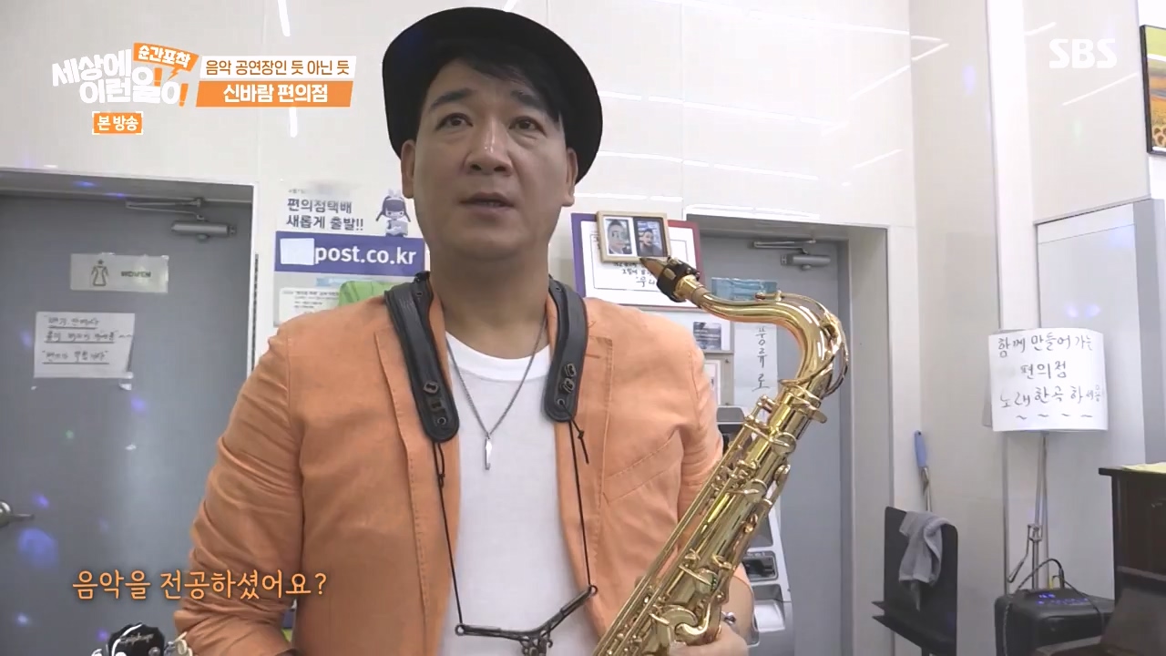 순간포착 세상에 이런일이.E1248.231015p-NEXT.mp4_20231015_164804.693.jpg