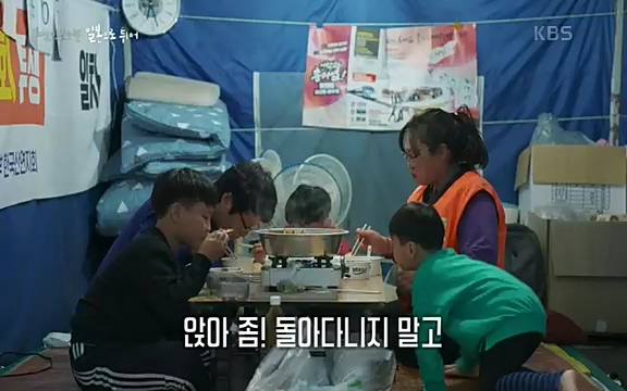 다큐 인사이트 - KBS일본으로 튀어] 매주 목요일 사이타마현의 산켄전기 본사 앞에서 항의 집회가 열린다.ts_20220417_184348.993.jpg