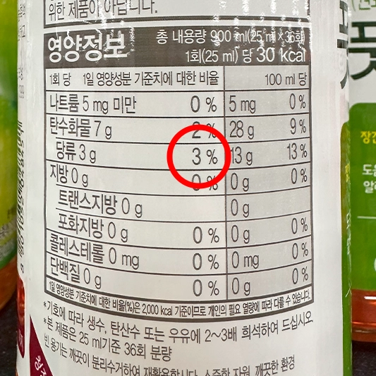 홍초의 효능과 다이어트와 건강에 좋은 점