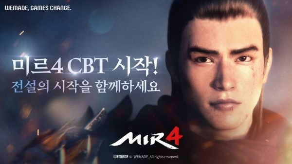  미르4 무과금러 직업 추천 초보자 공략