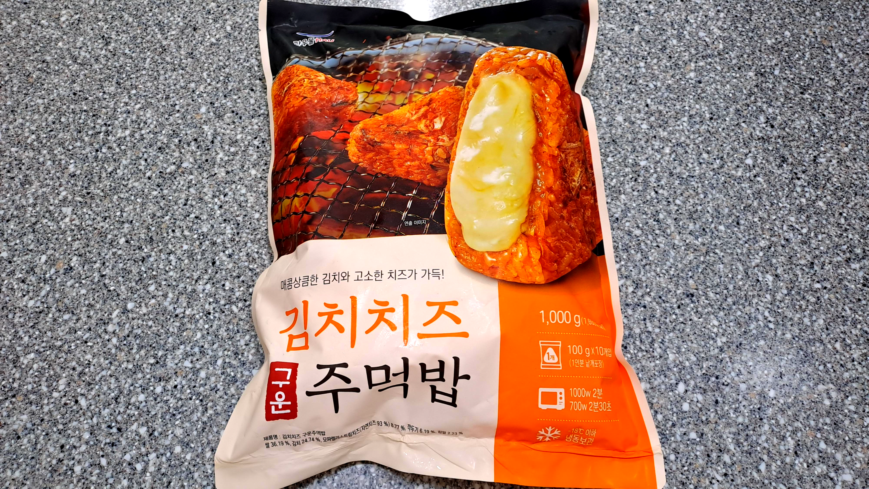 한우물 김치치즈 구운주먹밥 1