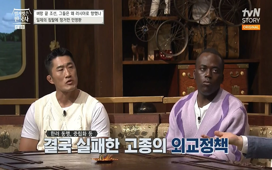 벌거벗은 한국사.E07.220609p-NEXT.mp4_20220702_182811.557.jpg